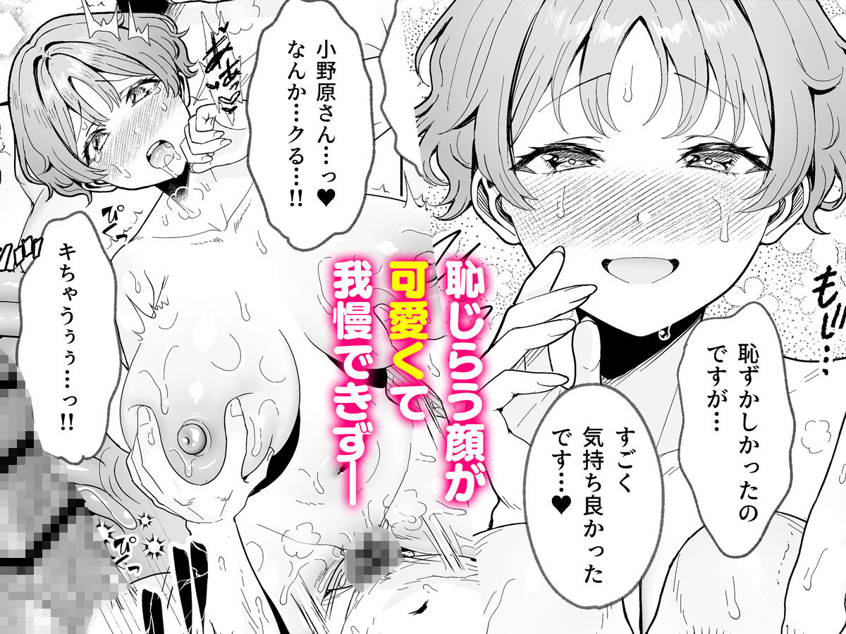 【無料エロ漫画】美少女秘密倶楽部2