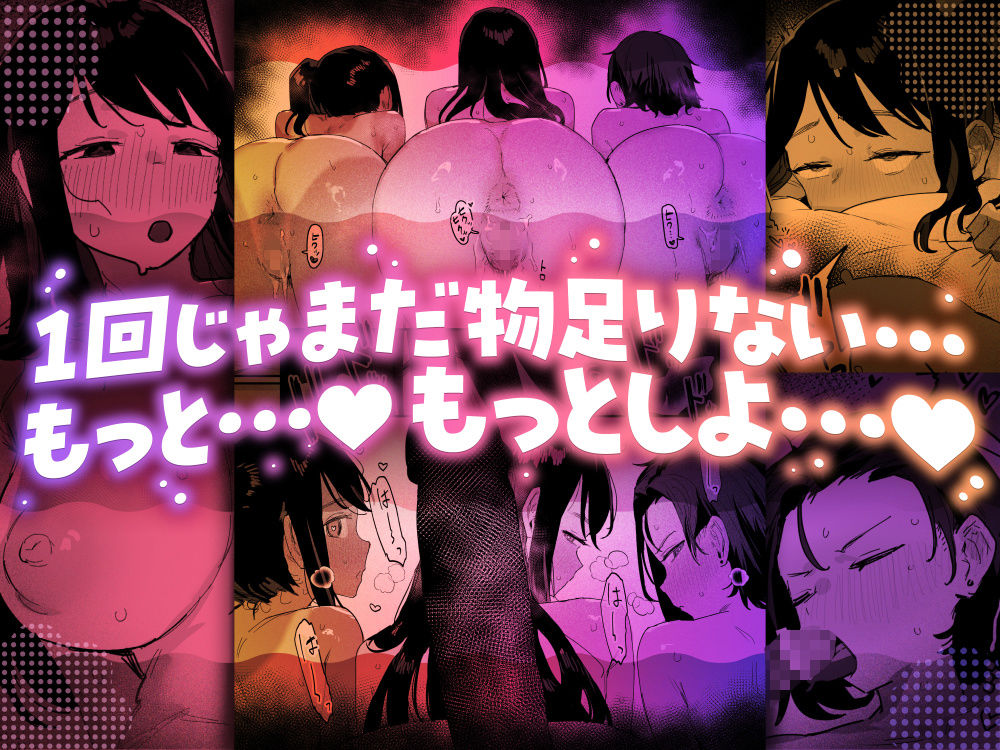 【無料エロ漫画】子［村］繁栄
