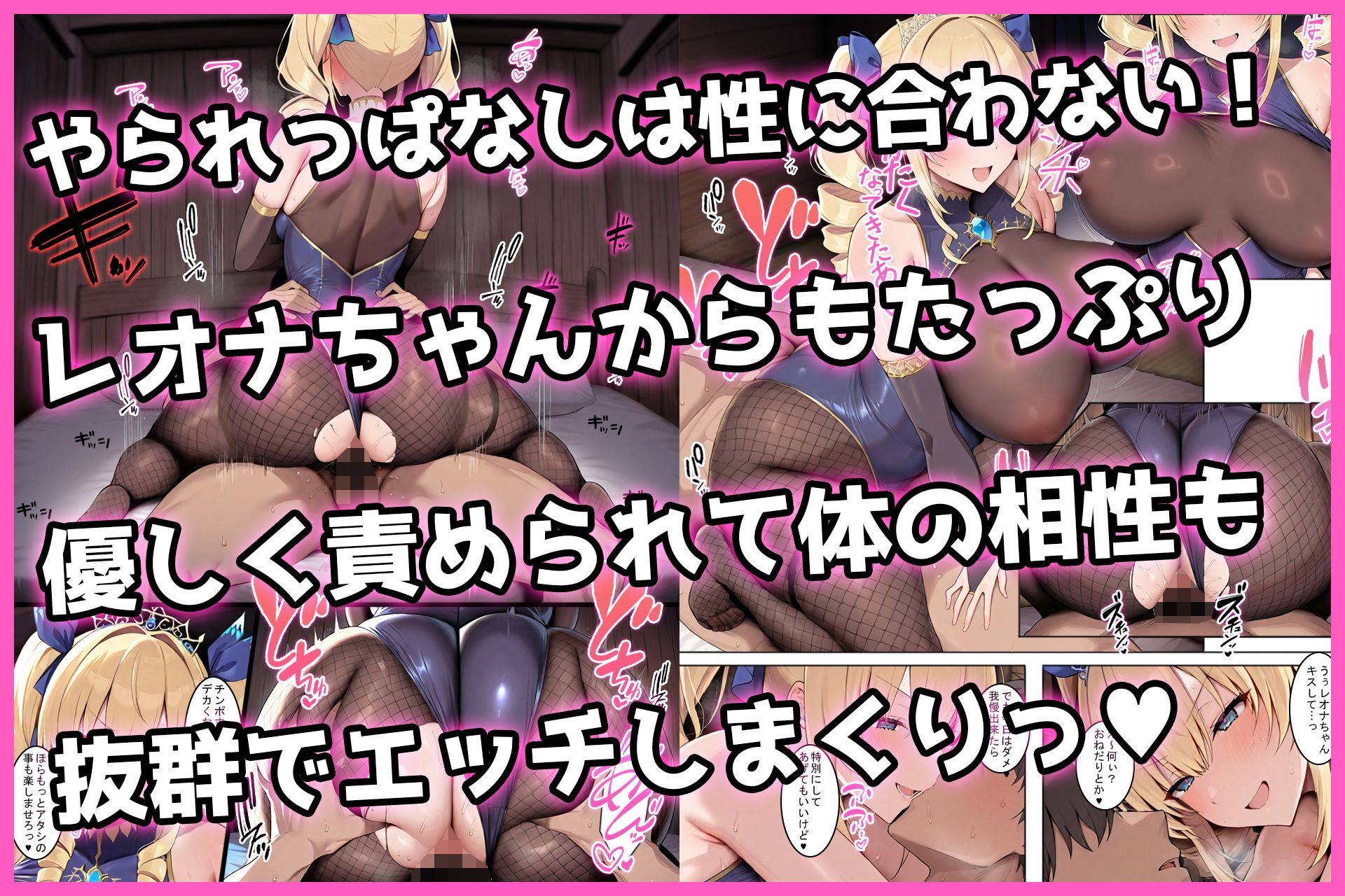 【無料エロ漫画】巨乳ギルド長の甘サドご褒美はだんだん本気の恋になる