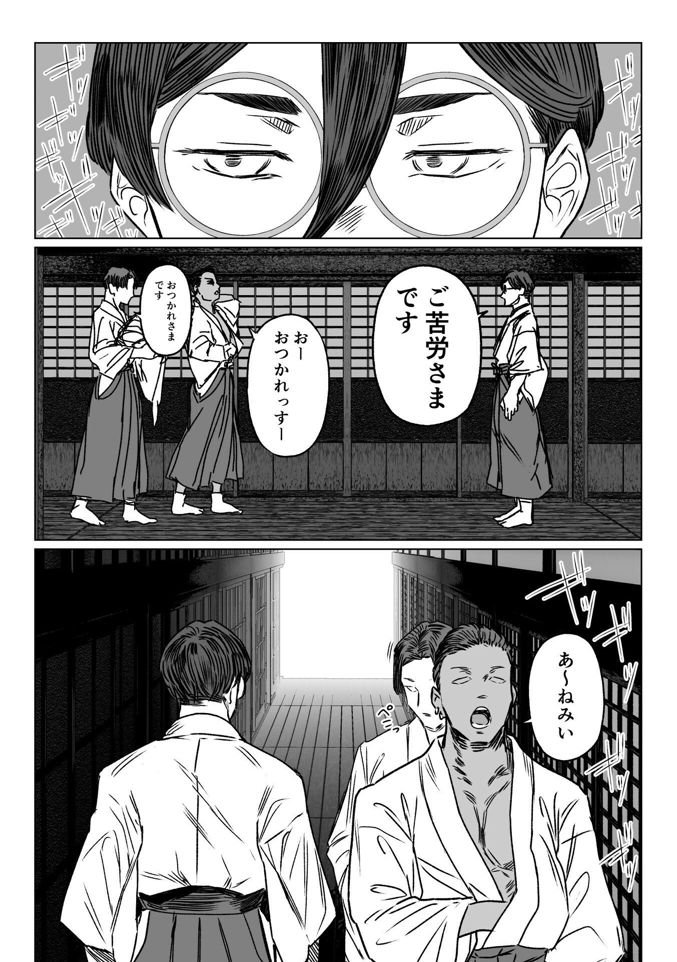【無料エロ漫画】異形交尾快楽地獄2