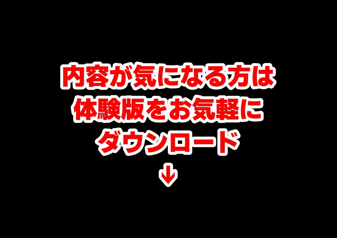 【無料エロ漫画】『処女捨て島』昭和に俺が転生したらエロすぎた史実