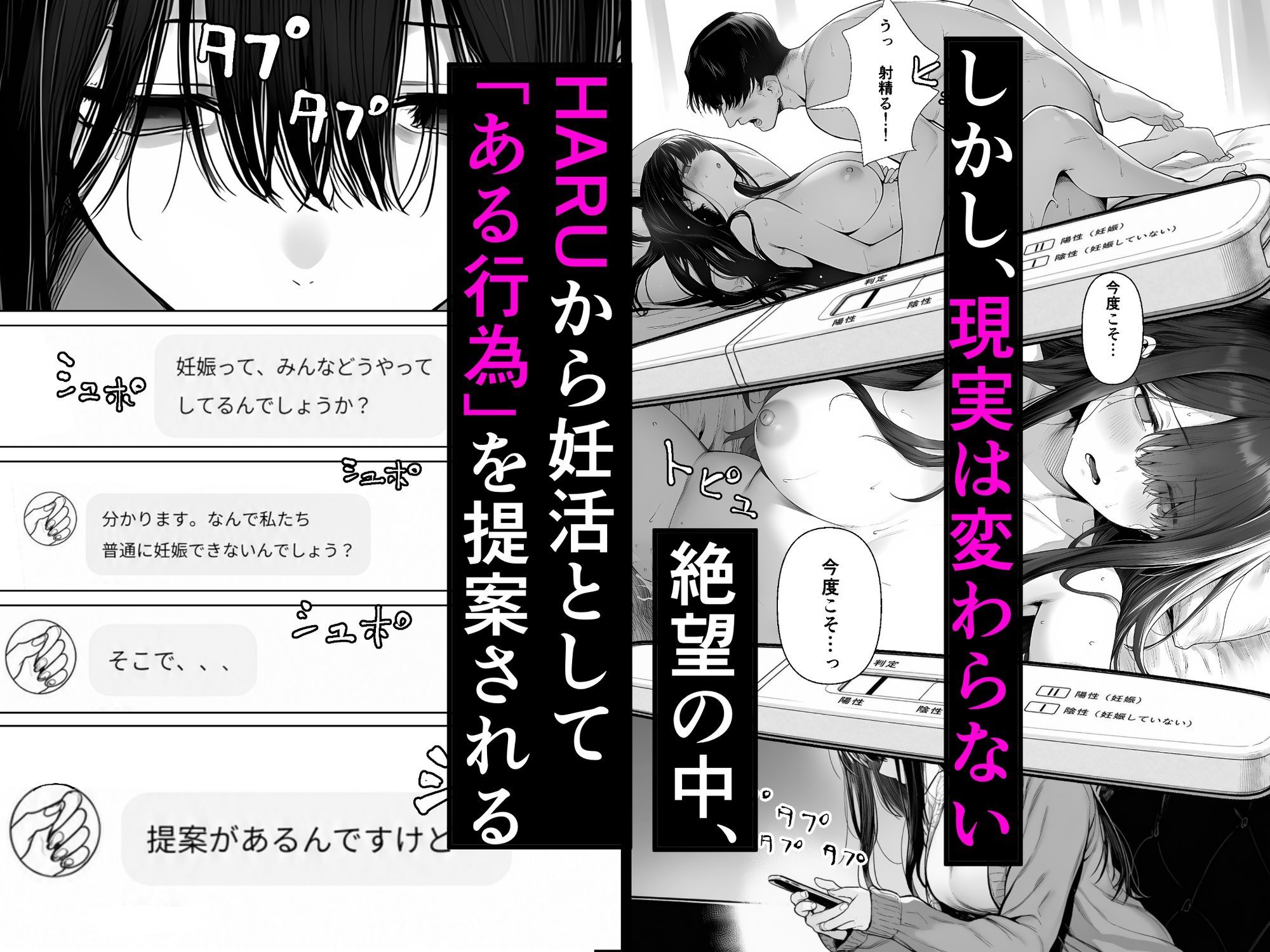 【無料エロ漫画】夫婦交姦〜他人のモノでヨガり狂う夫婦の末路〜