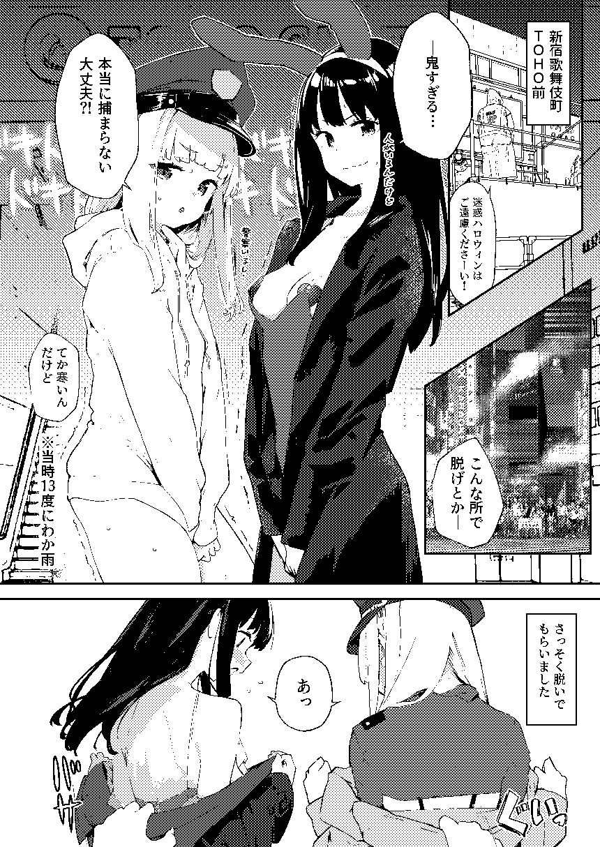 【無料エロ漫画】女絵師 ＋ ノンフィクションレポ漫画まとめ 2025-2026上半期
