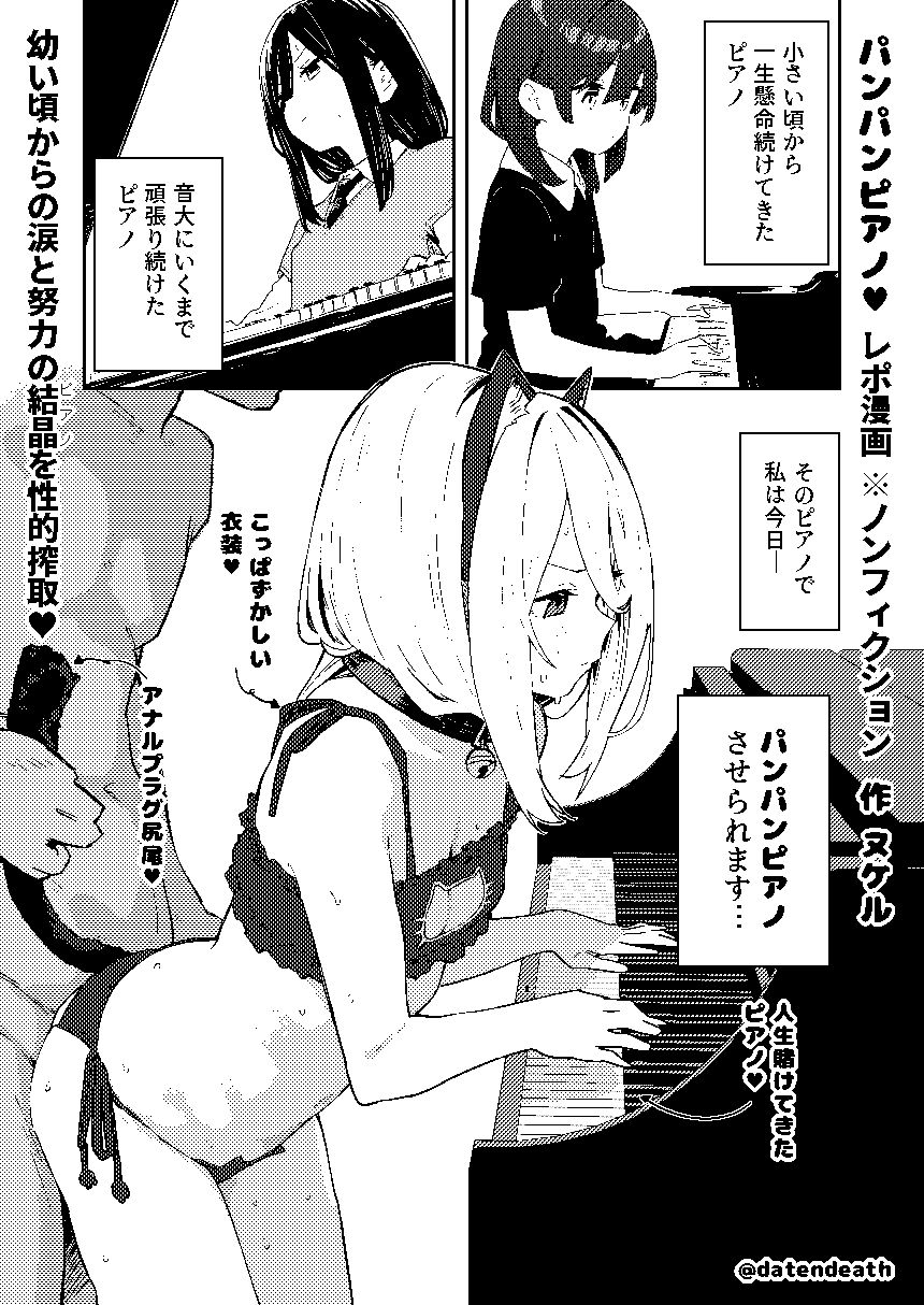 【無料エロ漫画】女絵師 ＋ ノンフィクションレポ漫画まとめ 2025-2026上半期