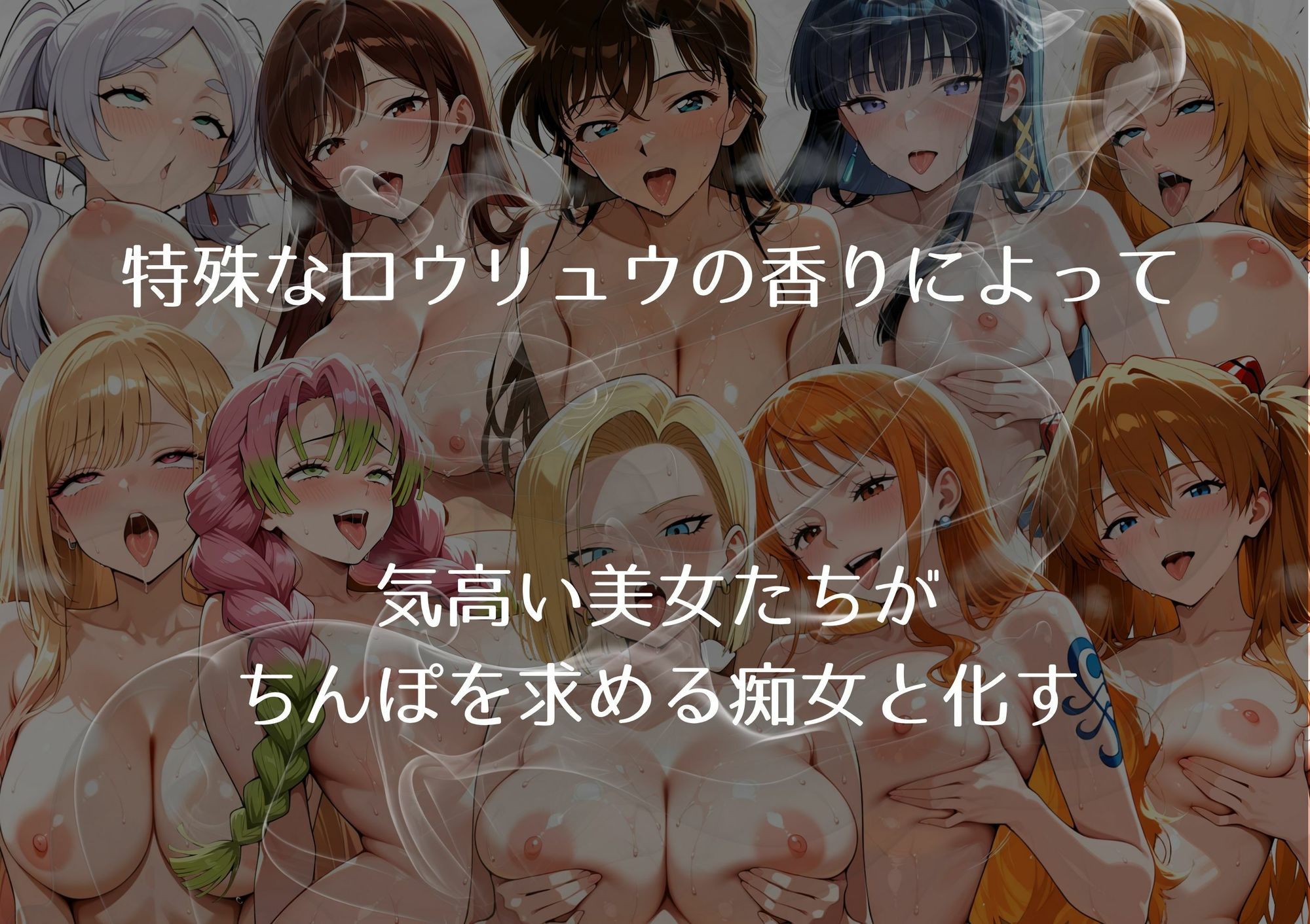 【無料エロ漫画】サウナ理性崩壊SEX500P