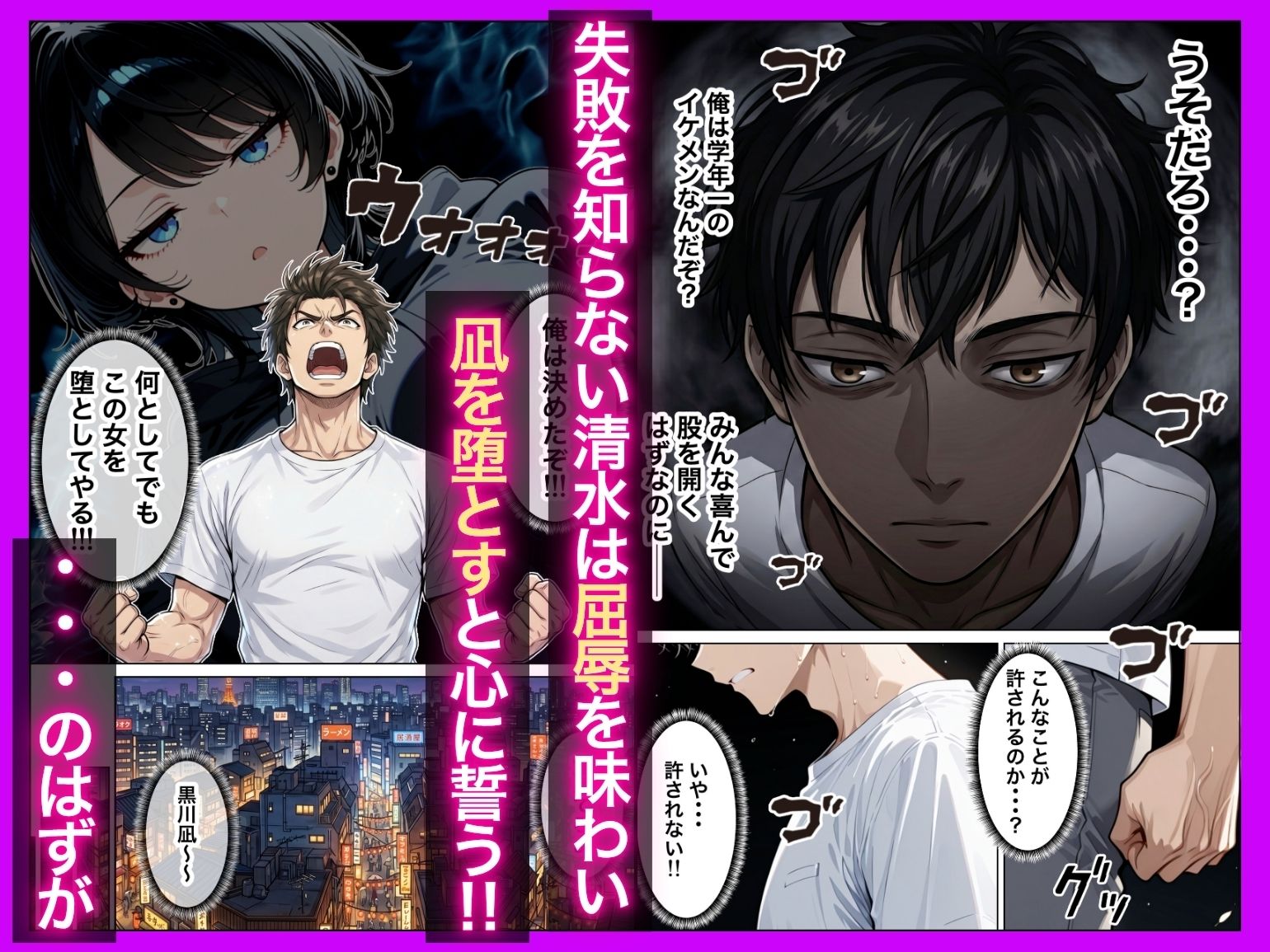 【無料エロ漫画】オナニー中毒の雑魚まんダウナーJDをサークルの飲み会後に限界アクメさせた話