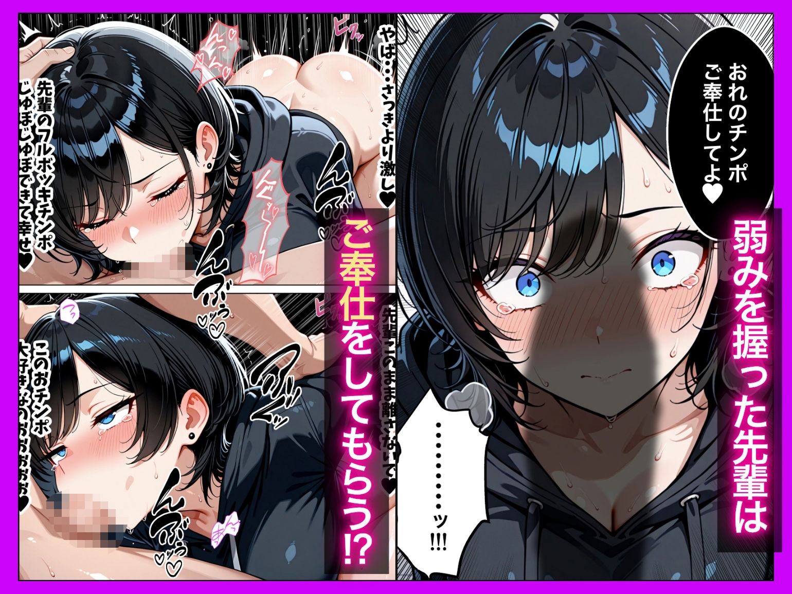 【無料エロ漫画】オナニー中毒の雑魚まんダウナーJDをサークルの飲み会後に限界アクメさせた話