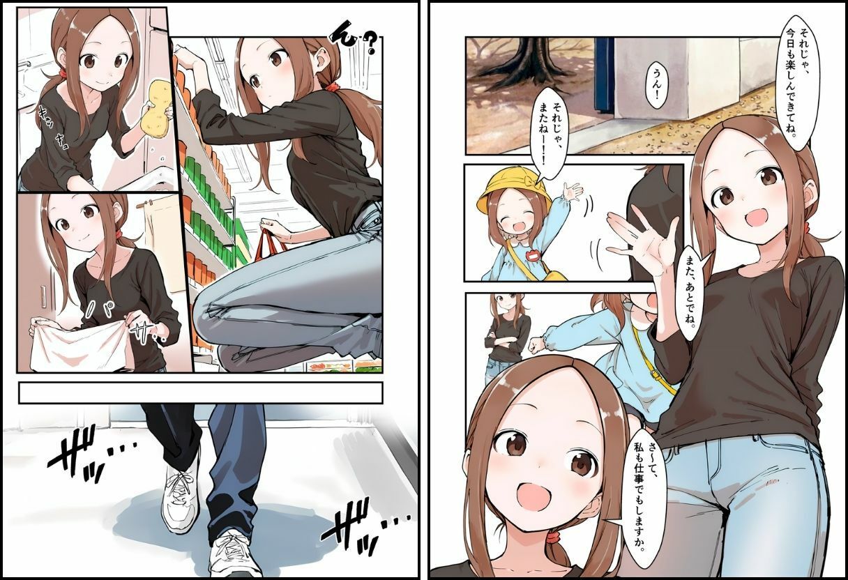 【無料エロ漫画】人妻さんの災難