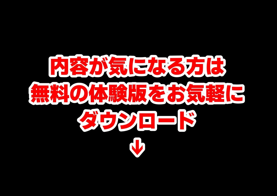 【無料エロ漫画】戦国時代に俺が転移したら、飯屋がエロすぎた実話