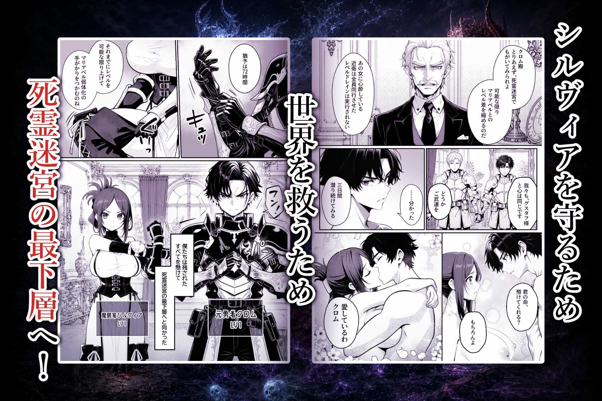 【無料エロ漫画】異世界で暴虐非道の美少女魔王を倒したから、屈服させて謝罪敗北セックスさせる。〜最強だった魔王は『性奴●になりたいです』と泣きながら嘆願したがもう遅い〜