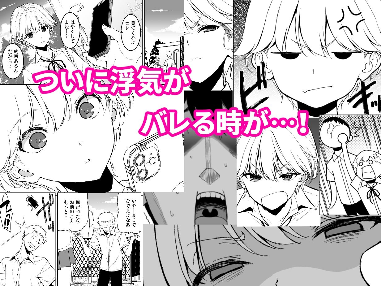 【無料エロ漫画】美乳の彼女がいるのに体操部の爆乳が誘ってくる4