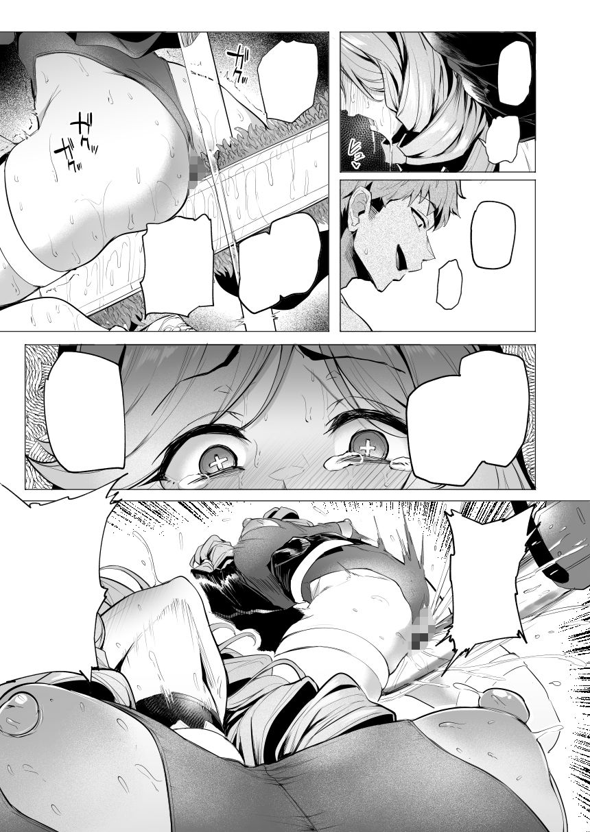 【無料エロ漫画】雌ガチャIV