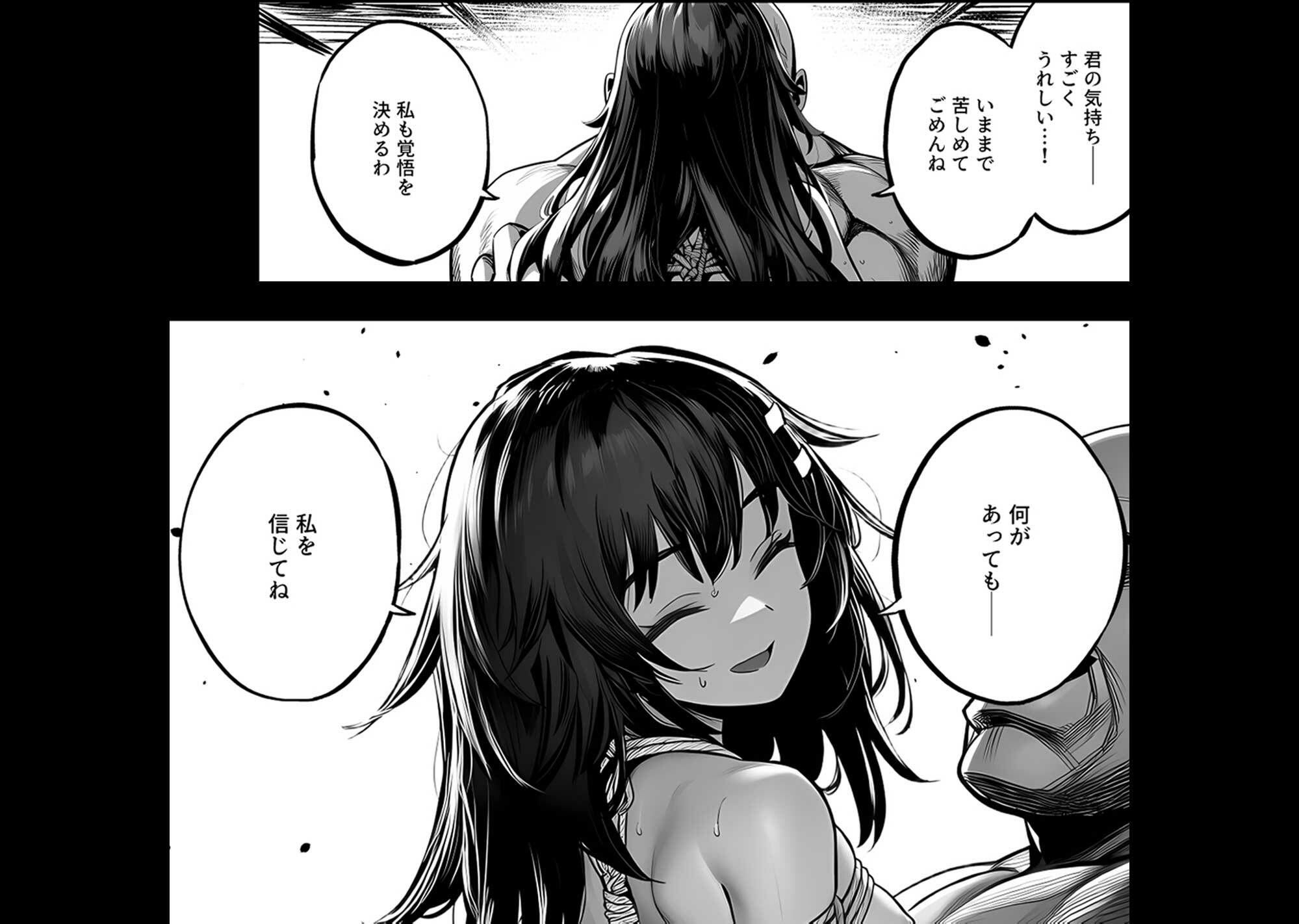【無料エロ漫画】JK退魔師 VS 因習村〜寝取られ幼馴染は島の有力者のおまんこ契約に逆らえません〜